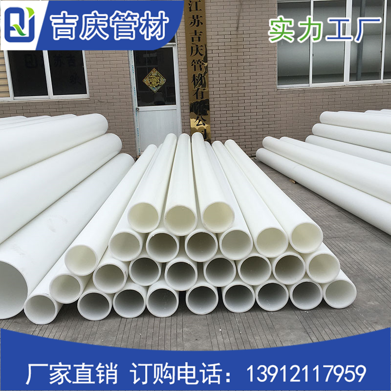 FRPP管切向拉應力作用下發生變形